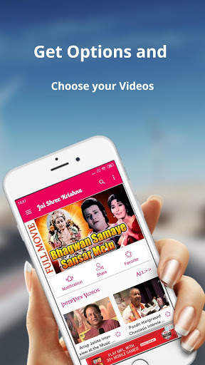 Jai Shri Krishna by Ramanand Sagar screenshot 2