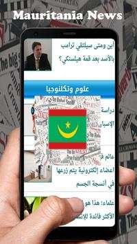 Mauritania News screenshot 2