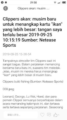 Sport News screenshot 2