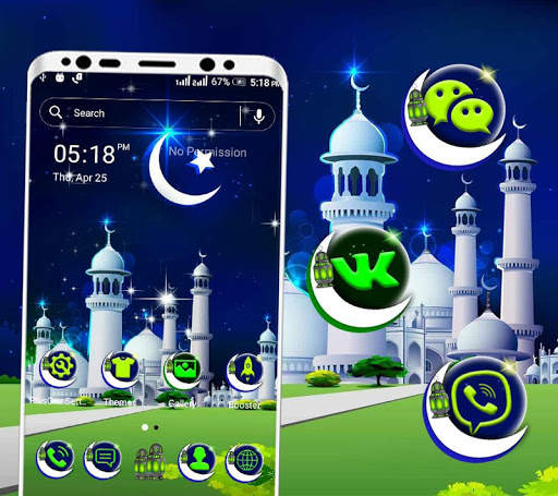 Ramadan Launcher Theme screenshot 1
