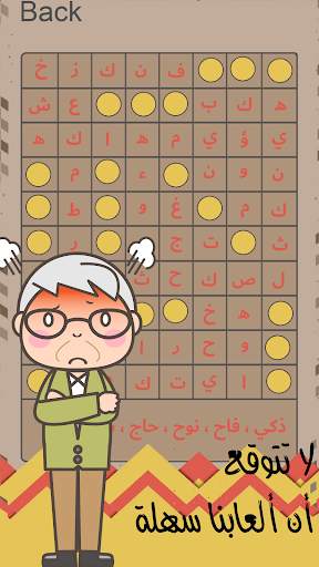 العاب ذكاء والغاز 7 تصوير الشاشة