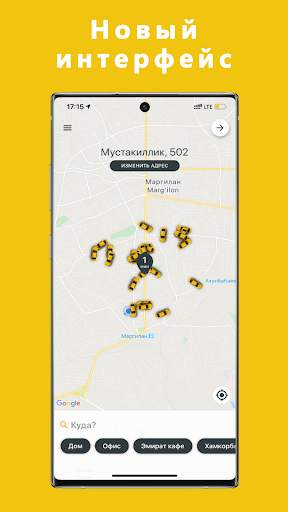 Online Taxi 1 تصوير الشاشة