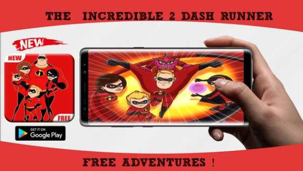 Incredibles2: Dash Runner! screenshot 1