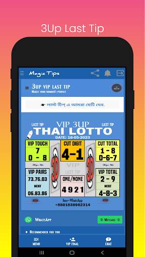 Magic Tips - 2D 3D Thai Lotto screenshot 12