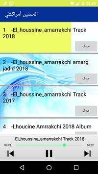 El Houssine Amrrakchi 2018 screenshot 2