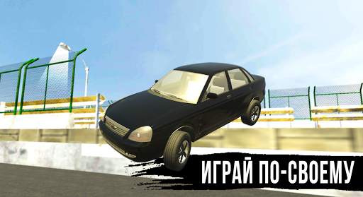 Симулятор вождения: Онлайн screenshot 6