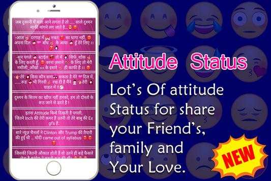 Boy Attitude Status screenshot 3