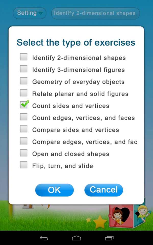 Grade 1 Math: Geometry screenshot 2