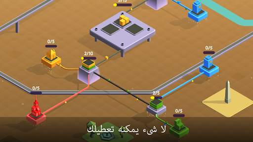 Package Inc. Lite 2 تصوير الشاشة