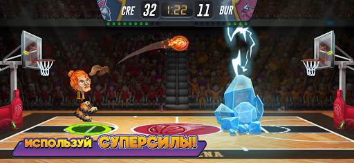 Basketball Arena: Онлайн игра скриншот 2