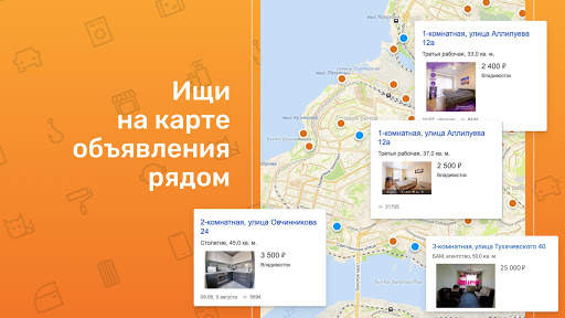 Фарпост: работа авто квартиры скриншот 7