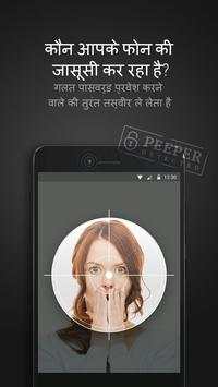 CM Locke स्क्रीन लॉक स्क्रीनशॉट 2