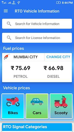 Vehicle Information - Vehicle Registration Details screenshot 1