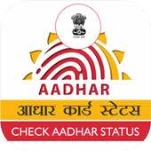 Check Aadhaar Status logo