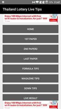 Thailand Lottery Live Tips screenshot 1