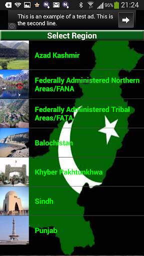 Pakistan Prayer Time 8 تصوير الشاشة