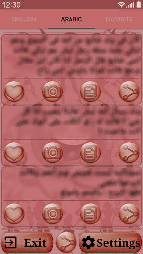 Adult Jokes screenshot 5