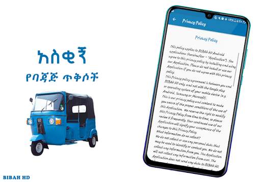 Ethiopia Taxi Bajaj screenshot 4