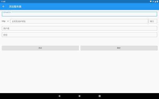 qBittorrent Remote Lite screenshot 13
