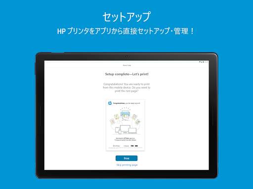 HP Smart screenshot 3
