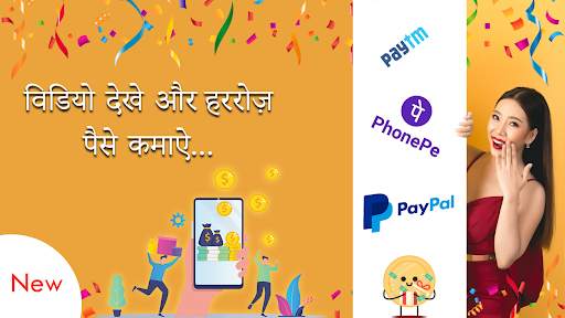 Watch Video & Earn Money Real Gift Generator स्क्रीनशॉट 1