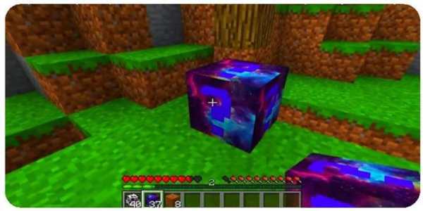 Lucky Block Galaxy Mod Minecraft screenshot 6