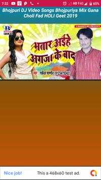 Bhojpuri DJ Video Songs Bhojpuriya Mix Gana App screenshot 4