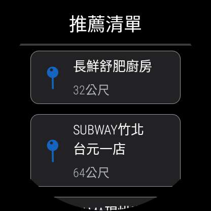 Polnav mobile Navigation screenshot 7
