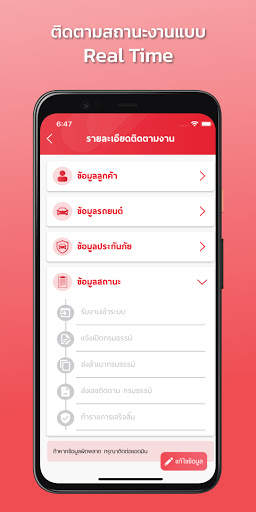 FIN BROKER  - for Agent screenshot 7