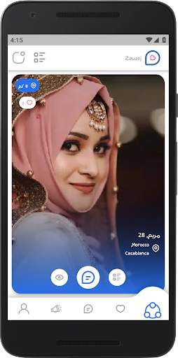 Zawaj (Look for Life partner) screenshot 2