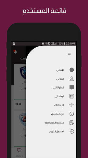 ملك التوقعات скриншот 13