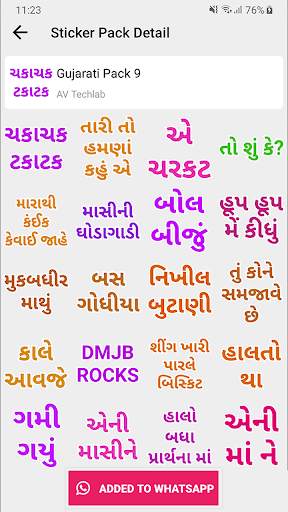 Gujarati Sticker Maker screenshot 7