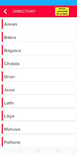 Prakash Printers screenshot 3