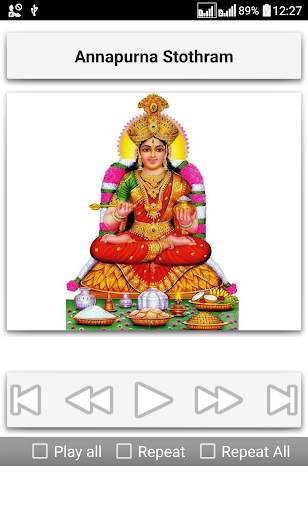 Lalitha Sahasranamam screenshot 6