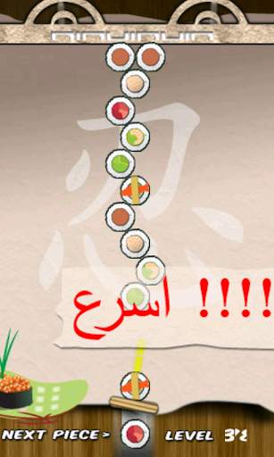 العاب حرب الاطباق 4 تصوير الشاشة