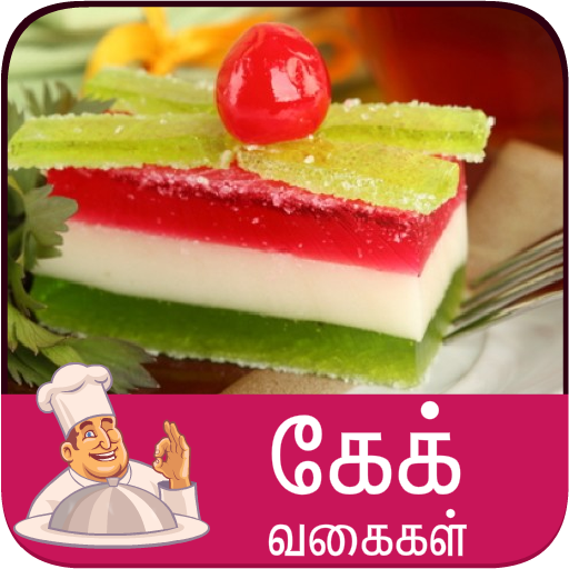 cake recipes tamil icon