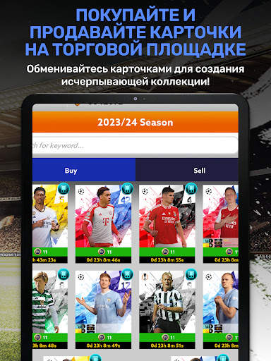 Topps Total Football® скриншот 12