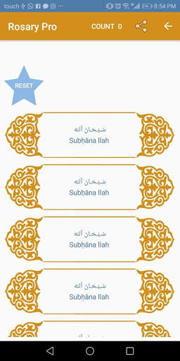 Masbaha app (سبحة) screenshot 4