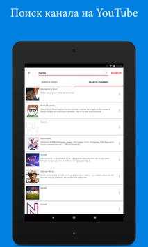Загрузчик превью видео для YouTube скриншот 23
