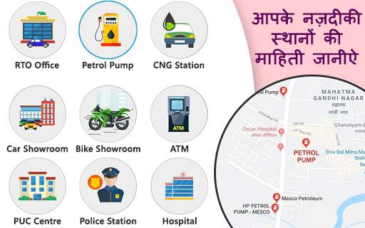 RTO Vehicle Information Search: Parivahan screenshot 8
