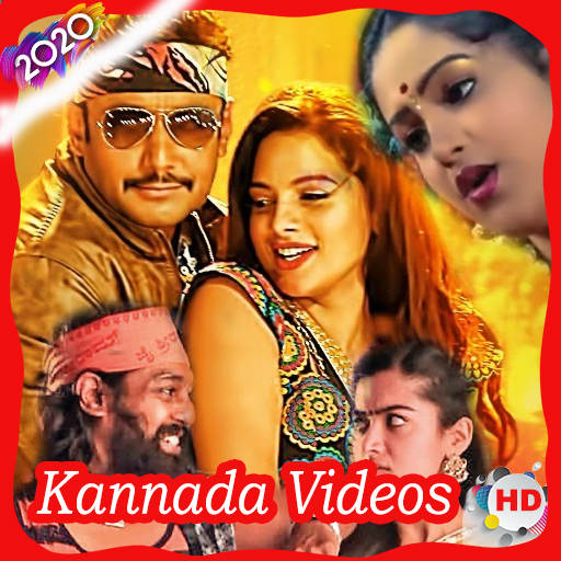 Kannada Songs 1.0.1