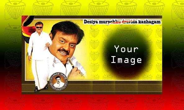 Dmdk photo frame 1 تصوير الشاشة