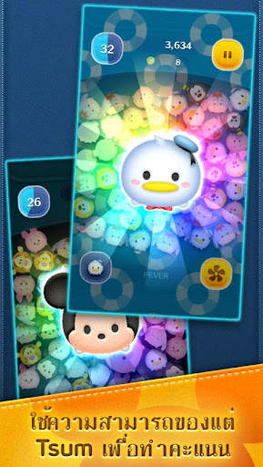 LINE: Disney Tsum Tsum screenshot 3