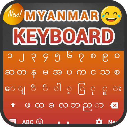 Myanmar Keyboard 1.1.7