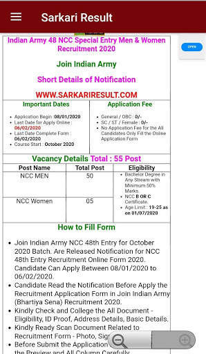 Sarkari Result 4 تصوير الشاشة