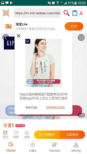 iShoper - Download Video for Seller screenshot 1