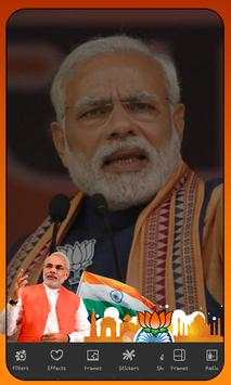 Bjp Photo Editor: Bjp Flex Maker 2019 скриншот 3