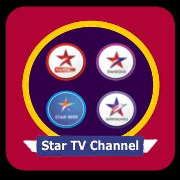 Star TV Channel All Indian Serial screenshot 1
