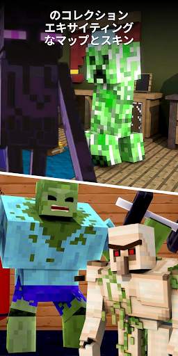 Monster School for Minecraft screenshot 5