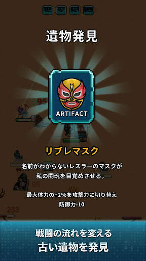地球浄化プロジェクト screenshot 8